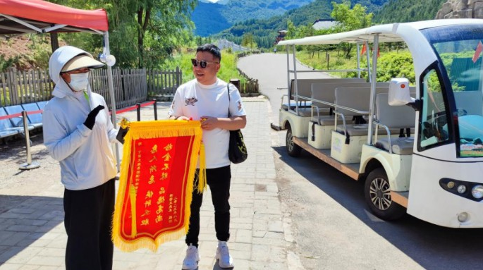 8月27日，<a href='http://hi2.eqinzhou.com'>正规电子游艺网址</a>渭河源景区电瓶车停车站收到了来自游客王先生送来的一面锦旗。据了解，8月26日游客王先生带着家人自驾来到渭河源景区游玩，在上厕所途中不慎将随身携带的包（包内装有各种证件、手机和大